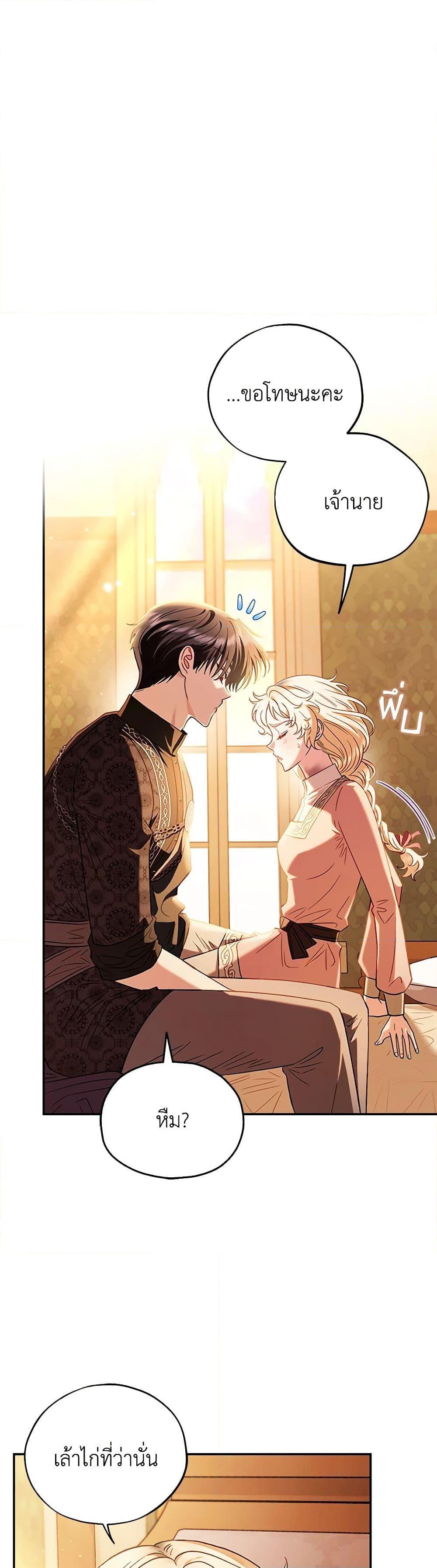 Manga-lc-com อ่านมังงะ อ่านการ์ตูน ออนไลน์ ฟรี I Will Become the Villain’s Poison Taster ตอนที่ 1 2 3 4 5 6 7 8 9 10 11 12 13 14 ฟรี ไม่มีโฆษณา Manga-lc - อ่าน มังงะ อ่าน การ์ตูน ออนไลน์ อ่านมังงะ ฟรี