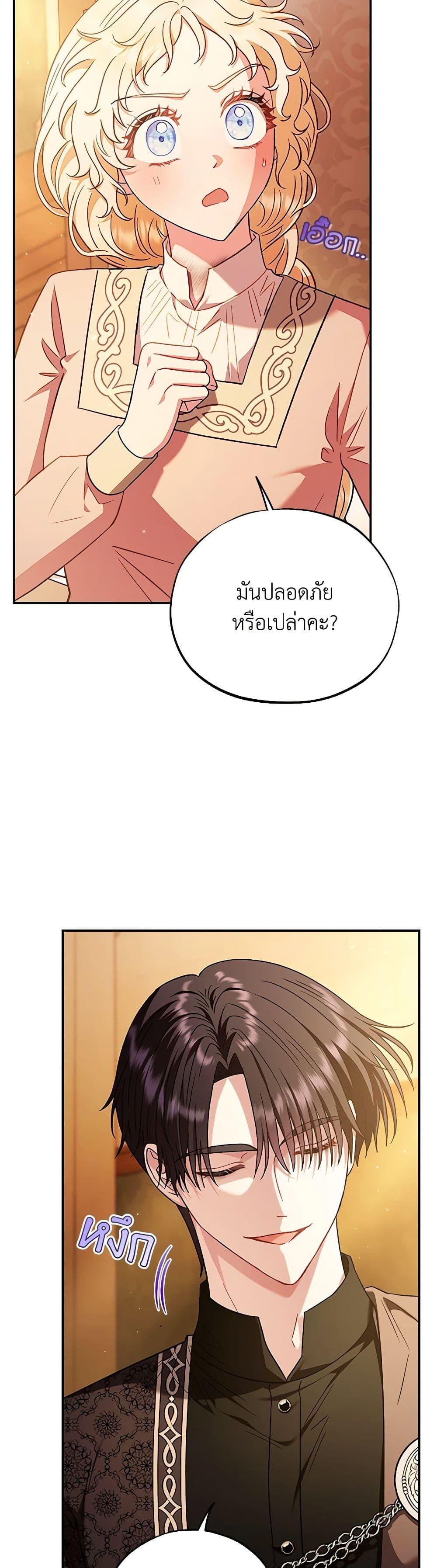 Manga-lc-com อ่านมังงะ อ่านการ์ตูน ออนไลน์ ฟรี I Will Become the Villain’s Poison Taster ตอนที่ 1 2 3 4 5 6 7 8 9 10 11 12 13 14 ฟรี ไม่มีโฆษณา Manga-lc - อ่าน มังงะ อ่าน การ์ตูน ออนไลน์ อ่านมังงะ ฟรี