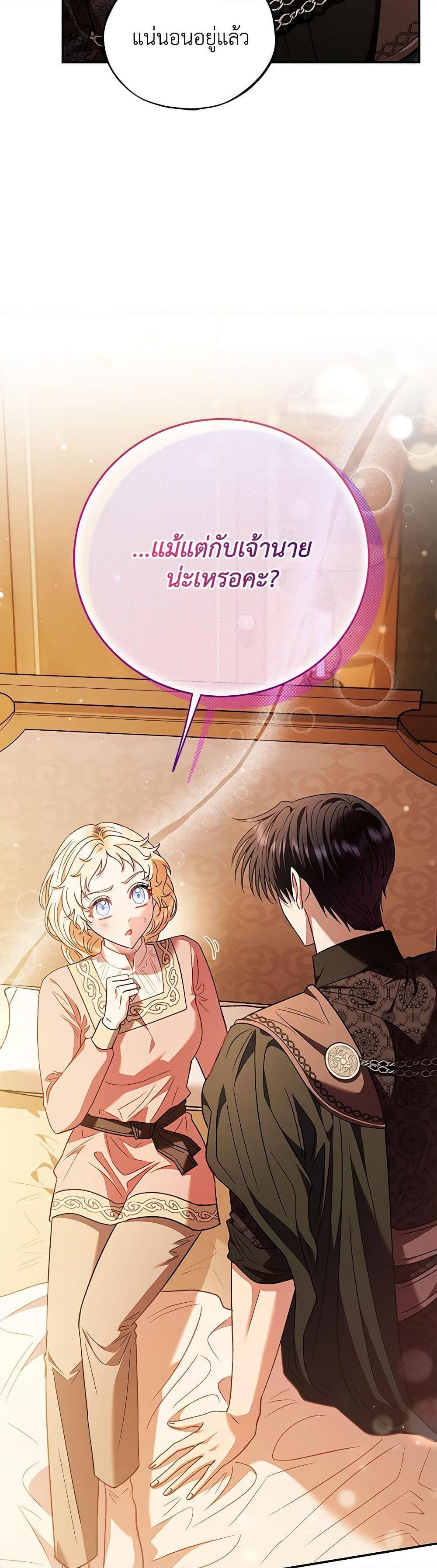 Manga-lc-com อ่านมังงะ อ่านการ์ตูน ออนไลน์ ฟรี I Will Become the Villain’s Poison Taster ตอนที่ 1 2 3 4 5 6 7 8 9 10 11 12 13 14 ฟรี ไม่มีโฆษณา Manga-lc - อ่าน มังงะ อ่าน การ์ตูน ออนไลน์ อ่านมังงะ ฟรี