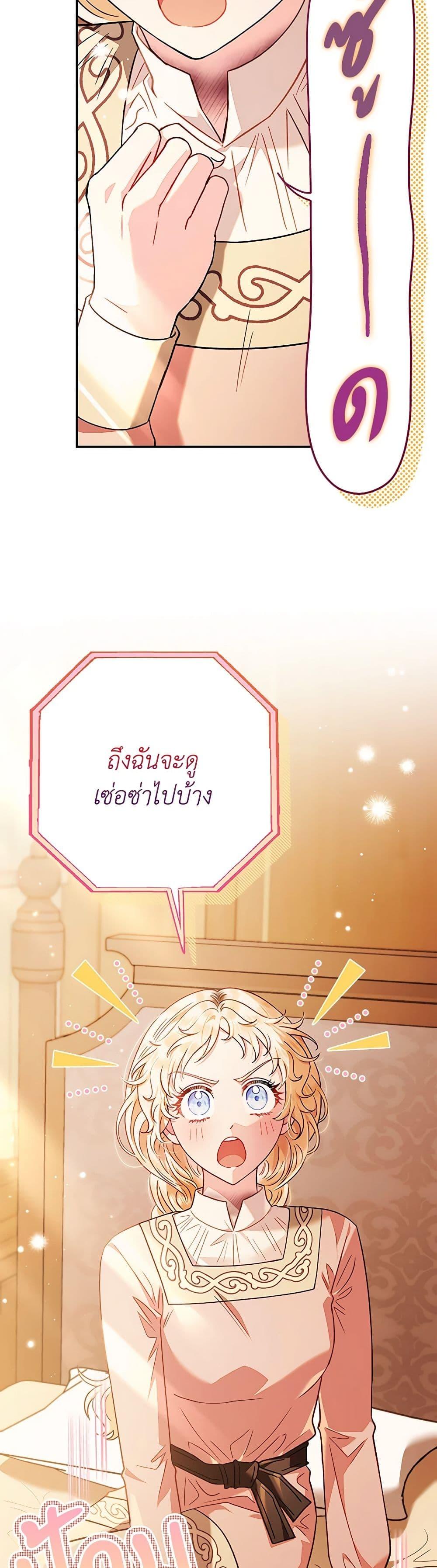 Manga-lc-com อ่านมังงะ อ่านการ์ตูน ออนไลน์ ฟรี I Will Become the Villain’s Poison Taster ตอนที่ 1 2 3 4 5 6 7 8 9 10 11 12 13 14 ฟรี ไม่มีโฆษณา Manga-lc - อ่าน มังงะ อ่าน การ์ตูน ออนไลน์ อ่านมังงะ ฟรี