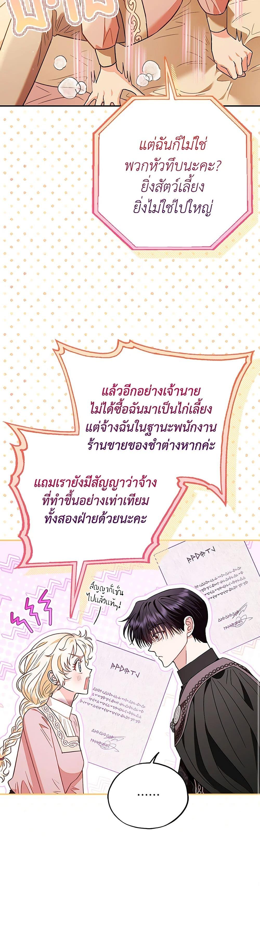 Manga-lc-com อ่านมังงะ อ่านการ์ตูน ออนไลน์ ฟรี I Will Become the Villain’s Poison Taster ตอนที่ 1 2 3 4 5 6 7 8 9 10 11 12 13 14 ฟรี ไม่มีโฆษณา Manga-lc - อ่าน มังงะ อ่าน การ์ตูน ออนไลน์ อ่านมังงะ ฟรี