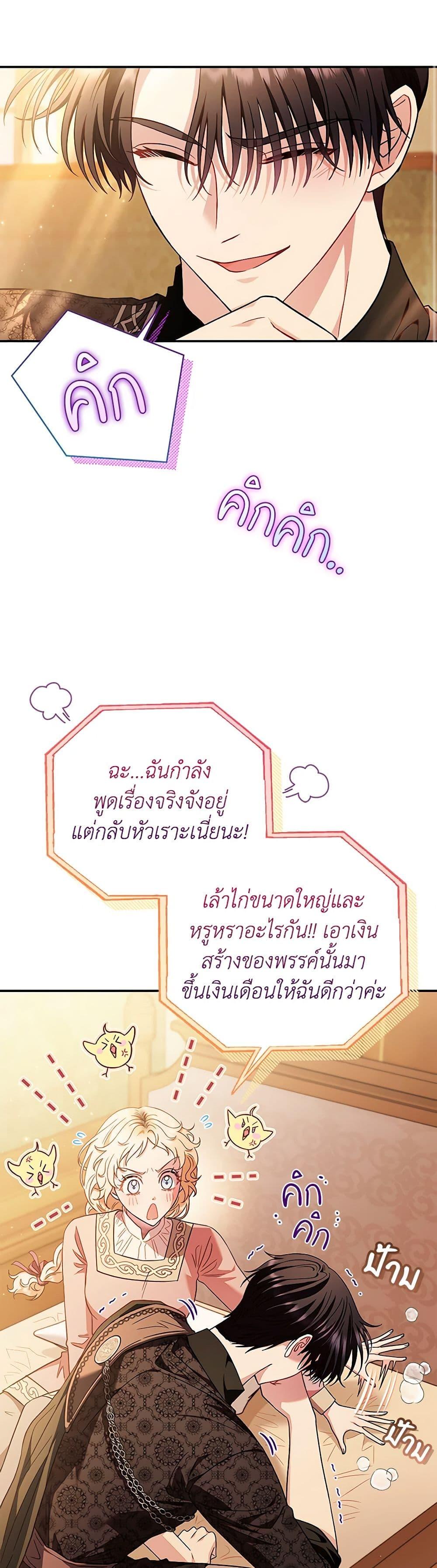 Manga-lc-com อ่านมังงะ อ่านการ์ตูน ออนไลน์ ฟรี I Will Become the Villain’s Poison Taster ตอนที่ 1 2 3 4 5 6 7 8 9 10 11 12 13 14 ฟรี ไม่มีโฆษณา Manga-lc - อ่าน มังงะ อ่าน การ์ตูน ออนไลน์ อ่านมังงะ ฟรี