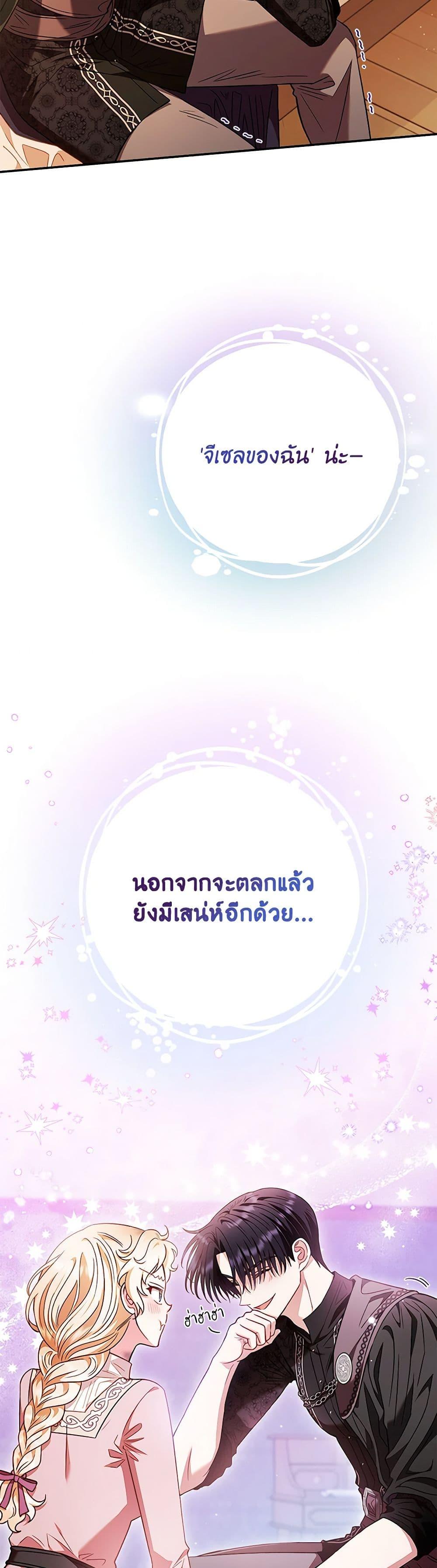 Manga-lc-com อ่านมังงะ อ่านการ์ตูน ออนไลน์ ฟรี I Will Become the Villain’s Poison Taster ตอนที่ 1 2 3 4 5 6 7 8 9 10 11 12 13 14 ฟรี ไม่มีโฆษณา Manga-lc - อ่าน มังงะ อ่าน การ์ตูน ออนไลน์ อ่านมังงะ ฟรี