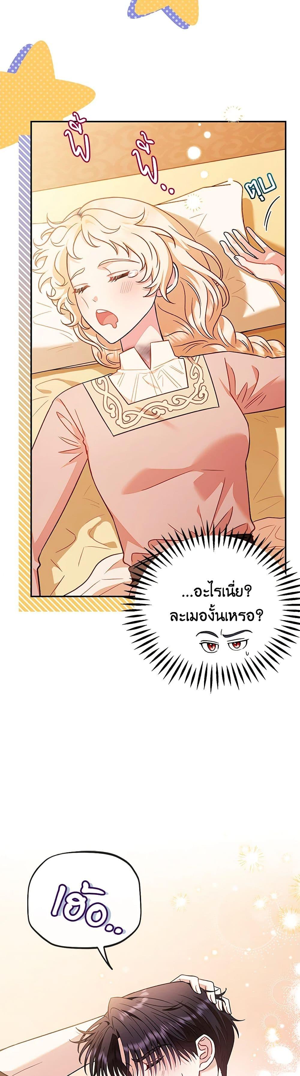 Manga-lc-com อ่านมังงะ อ่านการ์ตูน ออนไลน์ ฟรี I Will Become the Villain’s Poison Taster ตอนที่ 1 2 3 4 5 6 7 8 9 10 11 12 13 14 ฟรี ไม่มีโฆษณา Manga-lc - อ่าน มังงะ อ่าน การ์ตูน ออนไลน์ อ่านมังงะ ฟรี