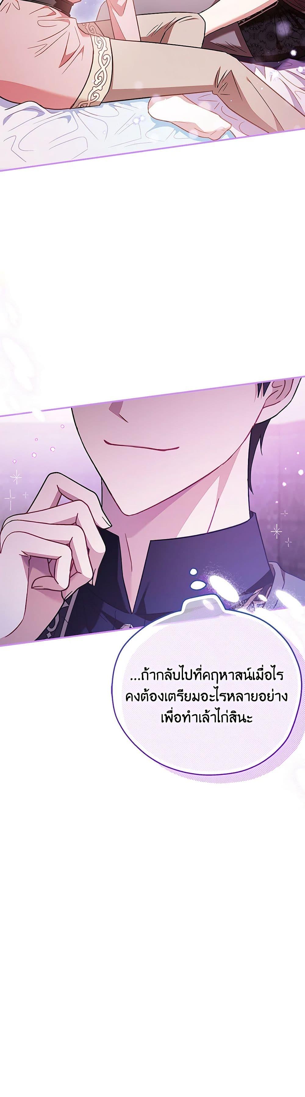 Manga-lc-com อ่านมังงะ อ่านการ์ตูน ออนไลน์ ฟรี I Will Become the Villain’s Poison Taster ตอนที่ 1 2 3 4 5 6 7 8 9 10 11 12 13 14 ฟรี ไม่มีโฆษณา Manga-lc - อ่าน มังงะ อ่าน การ์ตูน ออนไลน์ อ่านมังงะ ฟรี