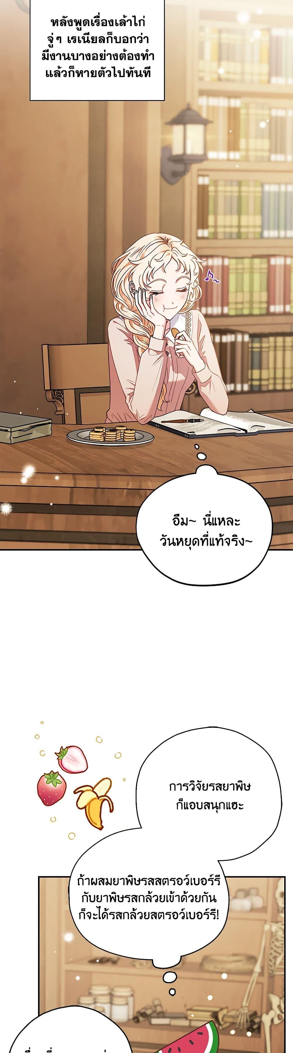 Manga-lc-com อ่านมังงะ อ่านการ์ตูน ออนไลน์ ฟรี I Will Become the Villain’s Poison Taster ตอนที่ 1 2 3 4 5 6 7 8 9 10 11 12 13 14 ฟรี ไม่มีโฆษณา Manga-lc - อ่าน มังงะ อ่าน การ์ตูน ออนไลน์ อ่านมังงะ ฟรี