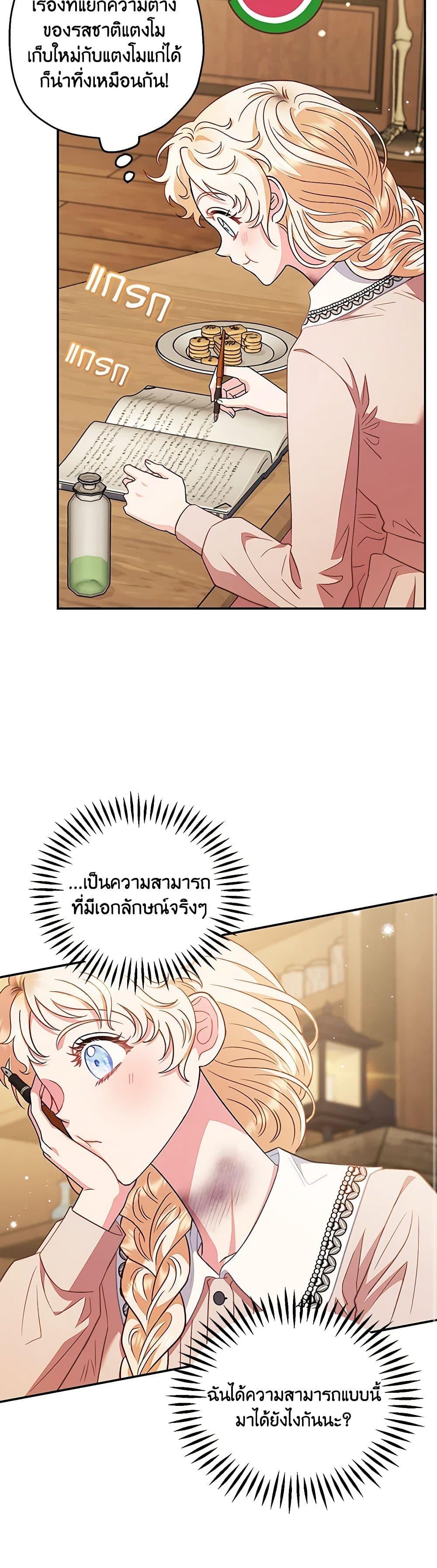 Manga-lc-com อ่านมังงะ อ่านการ์ตูน ออนไลน์ ฟรี I Will Become the Villain’s Poison Taster ตอนที่ 1 2 3 4 5 6 7 8 9 10 11 12 13 14 ฟรี ไม่มีโฆษณา Manga-lc - อ่าน มังงะ อ่าน การ์ตูน ออนไลน์ อ่านมังงะ ฟรี