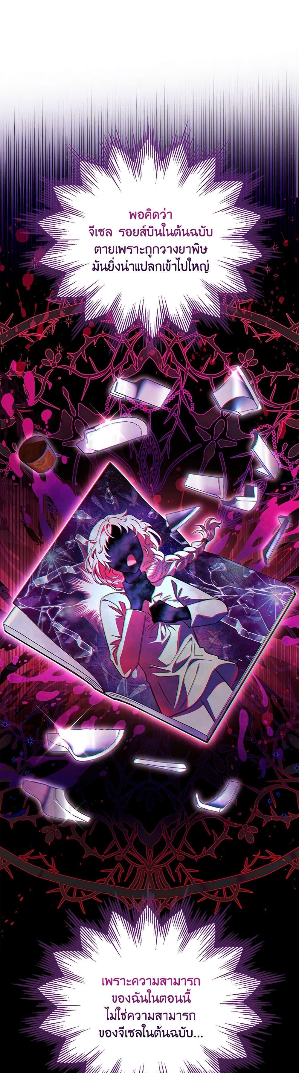 Manga-lc-com อ่านมังงะ อ่านการ์ตูน ออนไลน์ ฟรี I Will Become the Villain’s Poison Taster ตอนที่ 1 2 3 4 5 6 7 8 9 10 11 12 13 14 ฟรี ไม่มีโฆษณา Manga-lc - อ่าน มังงะ อ่าน การ์ตูน ออนไลน์ อ่านมังงะ ฟรี