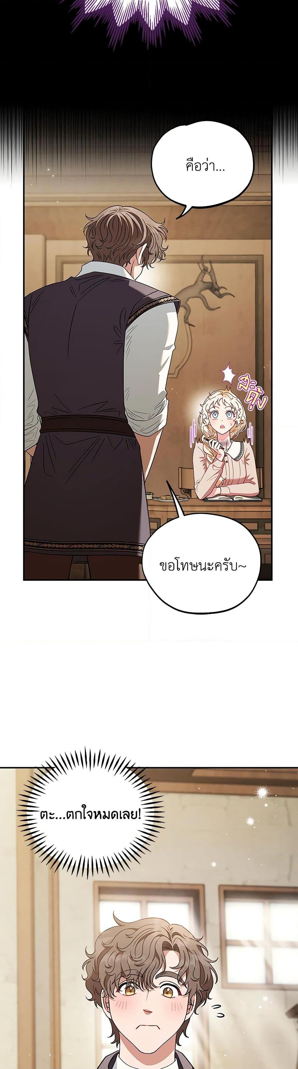 Manga-lc-com อ่านมังงะ อ่านการ์ตูน ออนไลน์ ฟรี I Will Become the Villain’s Poison Taster ตอนที่ 1 2 3 4 5 6 7 8 9 10 11 12 13 14 ฟรี ไม่มีโฆษณา Manga-lc - อ่าน มังงะ อ่าน การ์ตูน ออนไลน์ อ่านมังงะ ฟรี