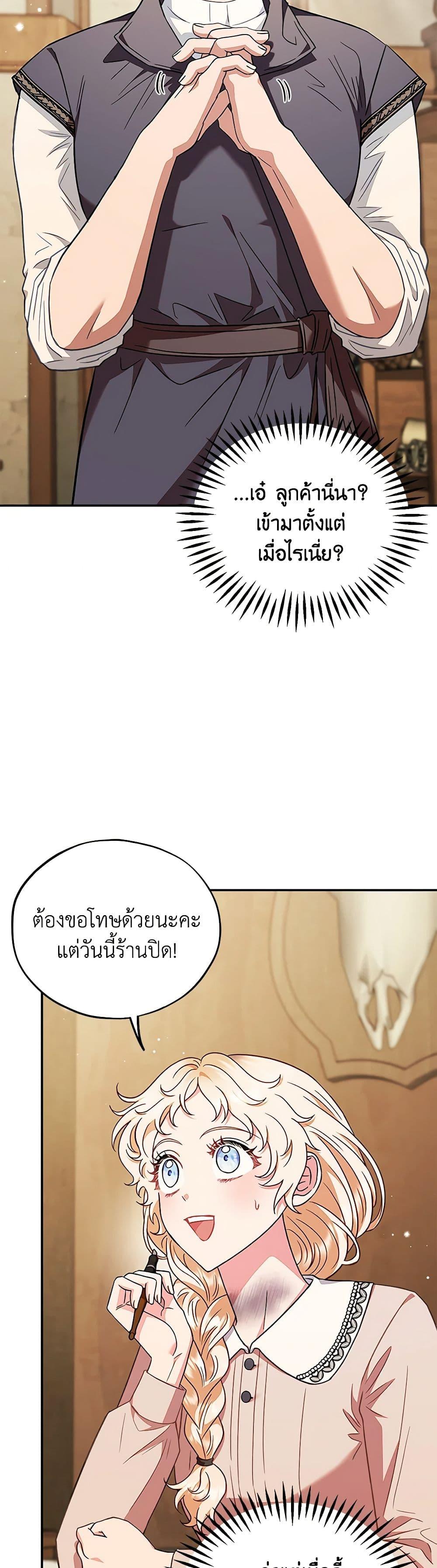 Manga-lc-com อ่านมังงะ อ่านการ์ตูน ออนไลน์ ฟรี I Will Become the Villain’s Poison Taster ตอนที่ 1 2 3 4 5 6 7 8 9 10 11 12 13 14 ฟรี ไม่มีโฆษณา Manga-lc - อ่าน มังงะ อ่าน การ์ตูน ออนไลน์ อ่านมังงะ ฟรี