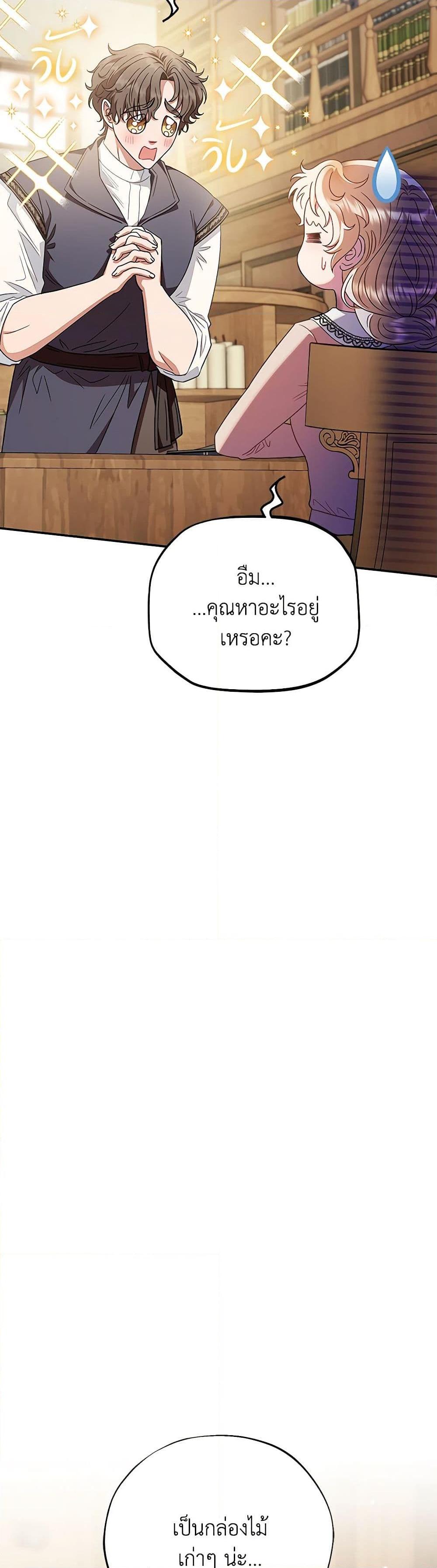 Manga-lc-com อ่านมังงะ อ่านการ์ตูน ออนไลน์ ฟรี I Will Become the Villain’s Poison Taster ตอนที่ 1 2 3 4 5 6 7 8 9 10 11 12 13 14 ฟรี ไม่มีโฆษณา Manga-lc - อ่าน มังงะ อ่าน การ์ตูน ออนไลน์ อ่านมังงะ ฟรี