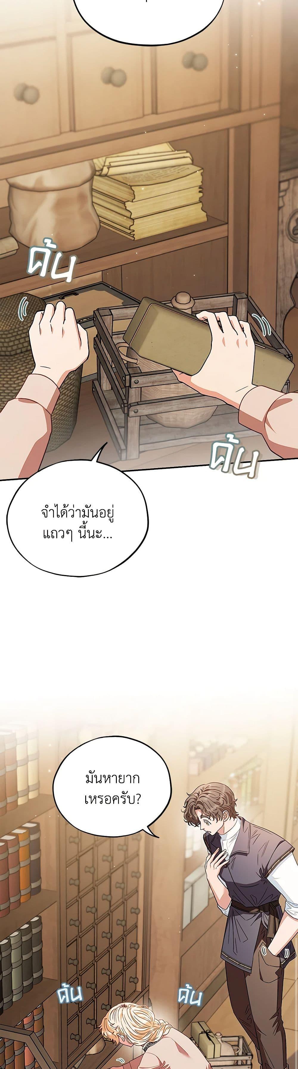 Manga-lc-com อ่านมังงะ อ่านการ์ตูน ออนไลน์ ฟรี I Will Become the Villain’s Poison Taster ตอนที่ 1 2 3 4 5 6 7 8 9 10 11 12 13 14 ฟรี ไม่มีโฆษณา Manga-lc - อ่าน มังงะ อ่าน การ์ตูน ออนไลน์ อ่านมังงะ ฟรี