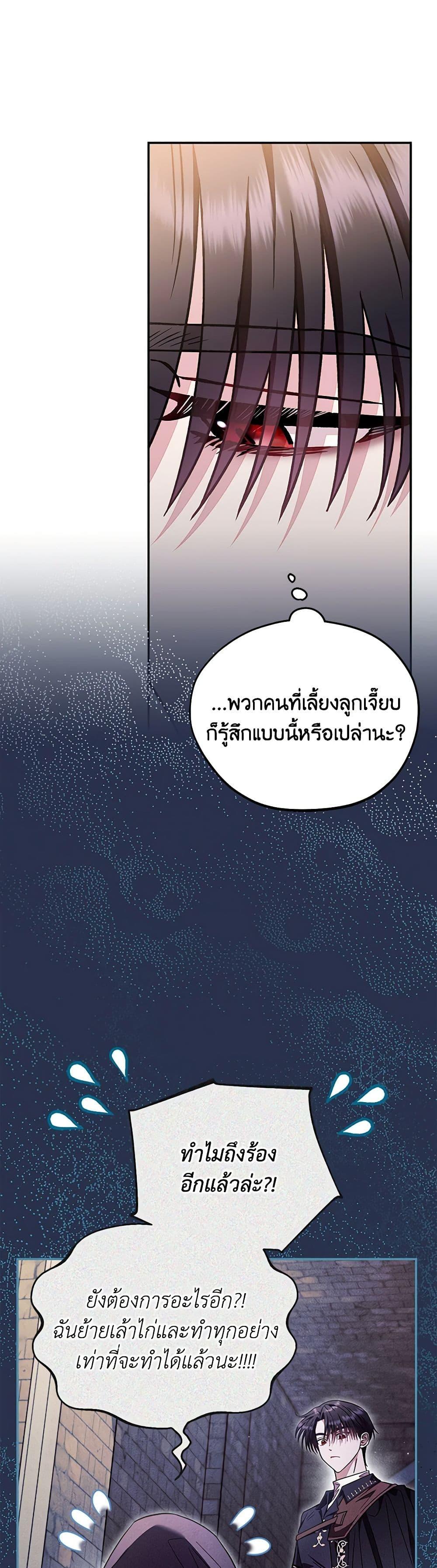 Manga-lc-com อ่านมังงะ อ่านการ์ตูน ออนไลน์ ฟรี I Will Become the Villain’s Poison Taster ตอนที่ 1 2 3 4 5 6 7 8 9 10 11 12 13 14 ฟรี ไม่มีโฆษณา Manga-lc - อ่าน มังงะ อ่าน การ์ตูน ออนไลน์ อ่านมังงะ ฟรี