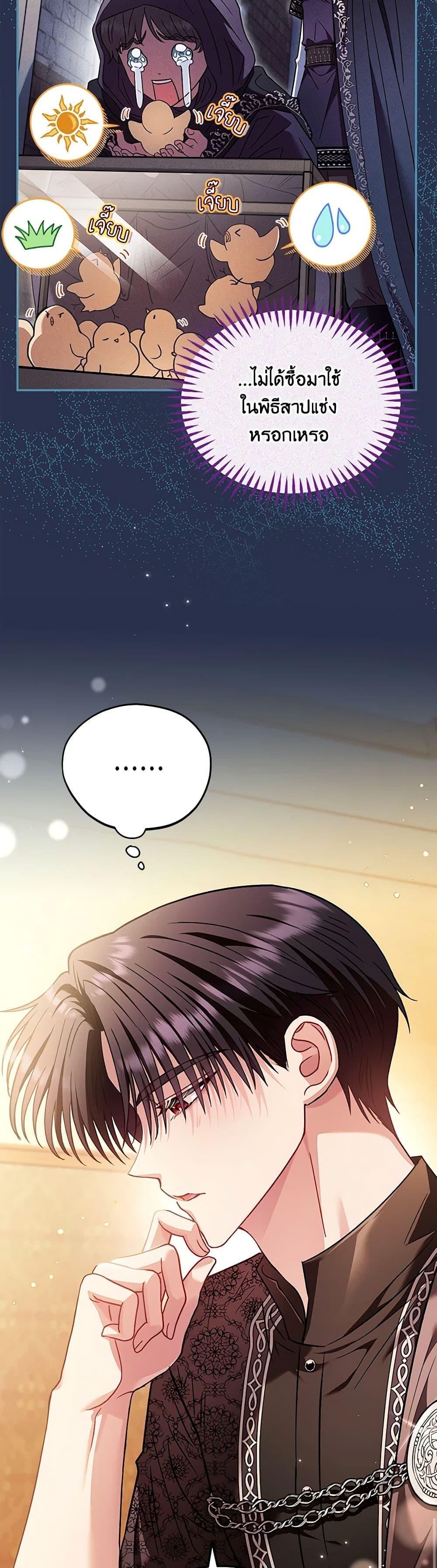 Manga-lc-com อ่านมังงะ อ่านการ์ตูน ออนไลน์ ฟรี I Will Become the Villain’s Poison Taster ตอนที่ 1 2 3 4 5 6 7 8 9 10 11 12 13 14 ฟรี ไม่มีโฆษณา Manga-lc - อ่าน มังงะ อ่าน การ์ตูน ออนไลน์ อ่านมังงะ ฟรี