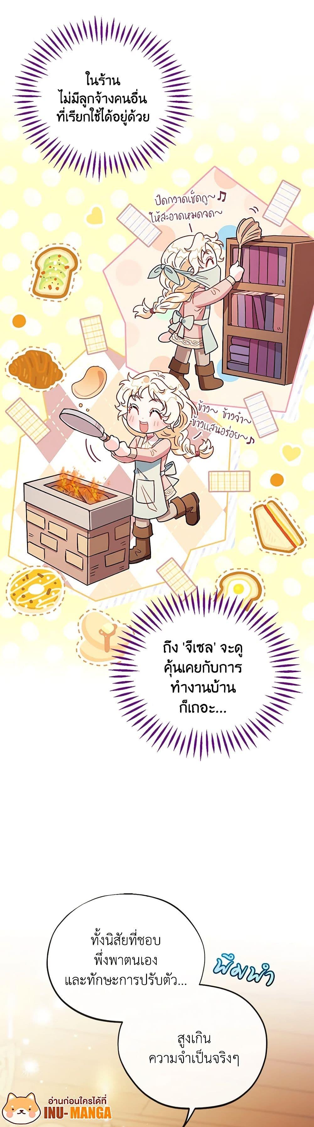 Manga-lc-com อ่านมังงะ อ่านการ์ตูน ออนไลน์ ฟรี I Will Become the Villain’s Poison Taster ตอนที่ 1 2 3 4 5 6 7 8 9 10 11 12 13 14 ฟรี ไม่มีโฆษณา Manga-lc - อ่าน มังงะ อ่าน การ์ตูน ออนไลน์ อ่านมังงะ ฟรี