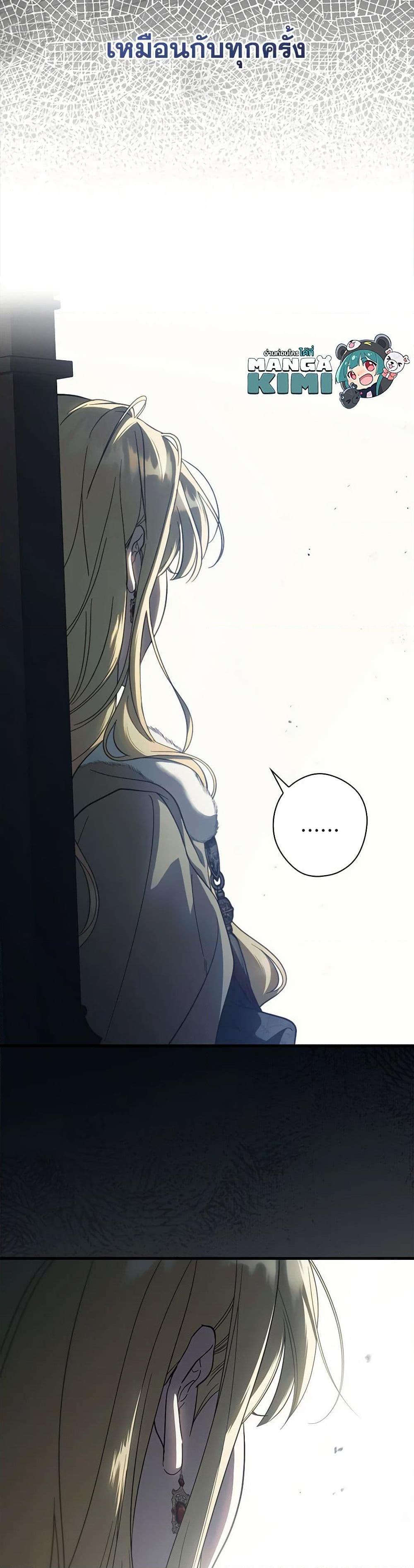 Manga-lc-com อ่านมังงะ อ่านการ์ตูน ออนไลน์ ฟรี How to Get My Husband on My Side ตอนที่ 1 2 3 4 5 6 7 8 9 10 11 12 13 14 ฟรี ไม่มีโฆษณา Manga-lc - อ่าน มังงะ อ่าน การ์ตูน ออนไลน์ อ่านมังงะ ฟรี