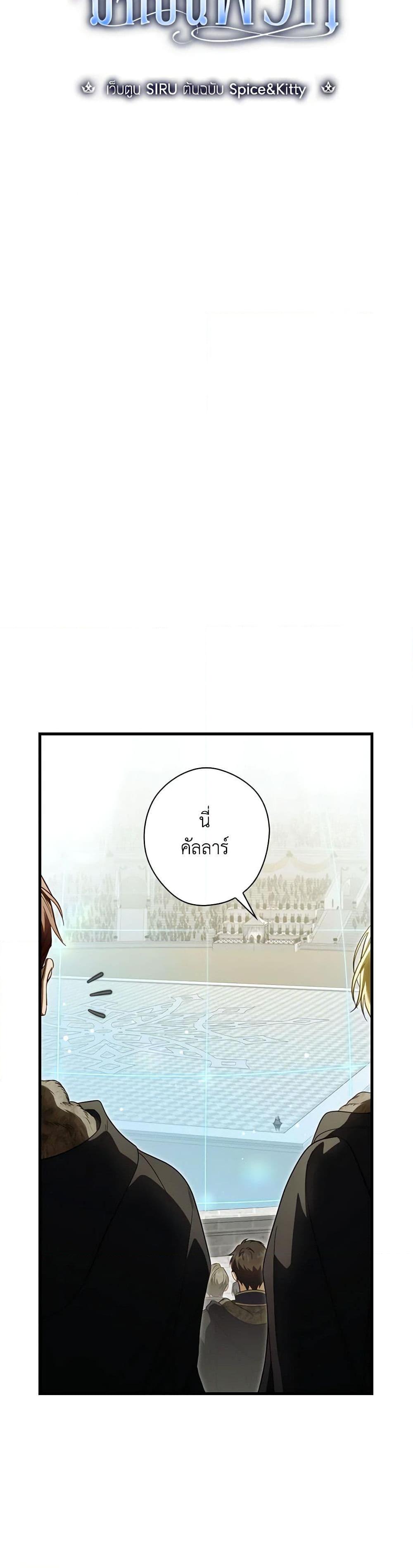 Manga-lc-com อ่านมังงะ อ่านการ์ตูน ออนไลน์ ฟรี How to Get My Husband on My Side ตอนที่ 1 2 3 4 5 6 7 8 9 10 11 12 13 14 ฟรี ไม่มีโฆษณา Manga-lc - อ่าน มังงะ อ่าน การ์ตูน ออนไลน์ อ่านมังงะ ฟรี