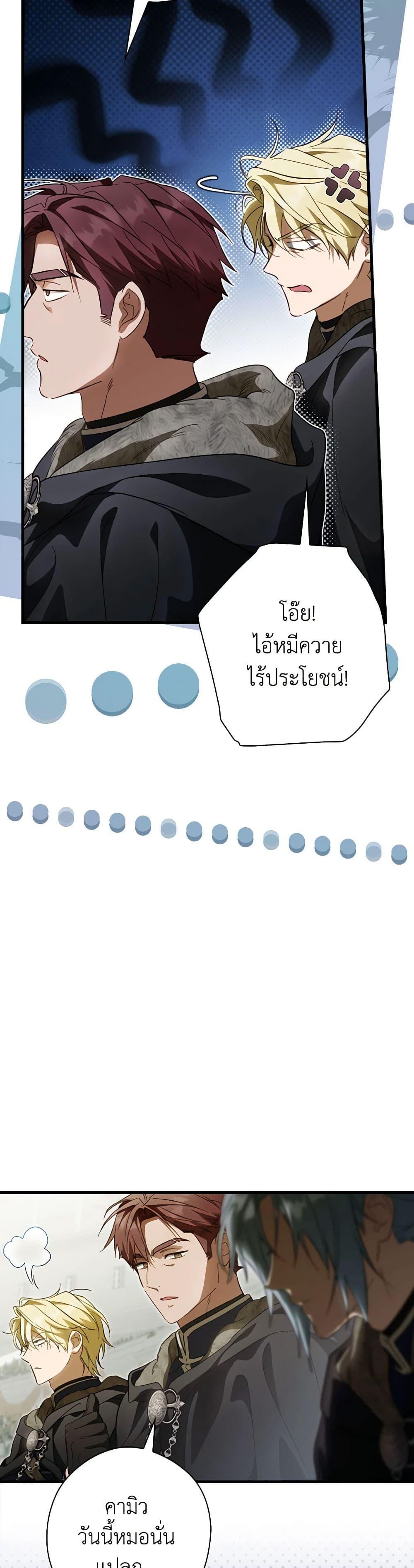 Manga-lc-com อ่านมังงะ อ่านการ์ตูน ออนไลน์ ฟรี How to Get My Husband on My Side ตอนที่ 1 2 3 4 5 6 7 8 9 10 11 12 13 14 ฟรี ไม่มีโฆษณา Manga-lc - อ่าน มังงะ อ่าน การ์ตูน ออนไลน์ อ่านมังงะ ฟรี