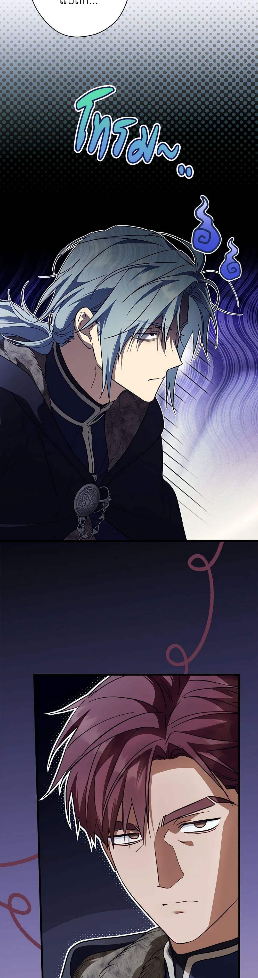 Manga-lc-com อ่านมังงะ อ่านการ์ตูน ออนไลน์ ฟรี How to Get My Husband on My Side ตอนที่ 1 2 3 4 5 6 7 8 9 10 11 12 13 14 ฟรี ไม่มีโฆษณา Manga-lc - อ่าน มังงะ อ่าน การ์ตูน ออนไลน์ อ่านมังงะ ฟรี