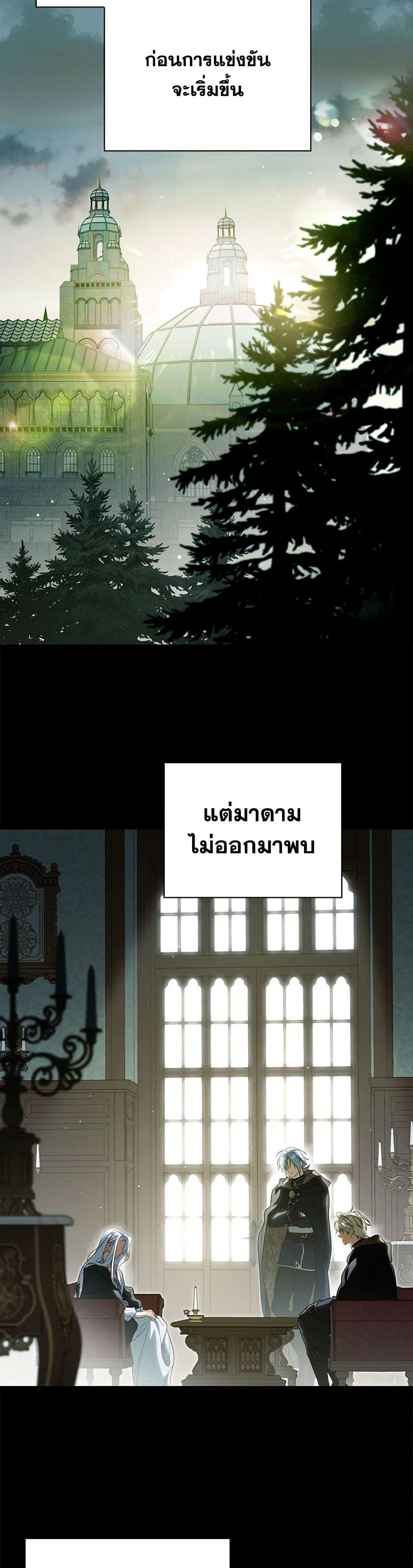 Manga-lc-com อ่านมังงะ อ่านการ์ตูน ออนไลน์ ฟรี How to Get My Husband on My Side ตอนที่ 1 2 3 4 5 6 7 8 9 10 11 12 13 14 ฟรี ไม่มีโฆษณา Manga-lc - อ่าน มังงะ อ่าน การ์ตูน ออนไลน์ อ่านมังงะ ฟรี