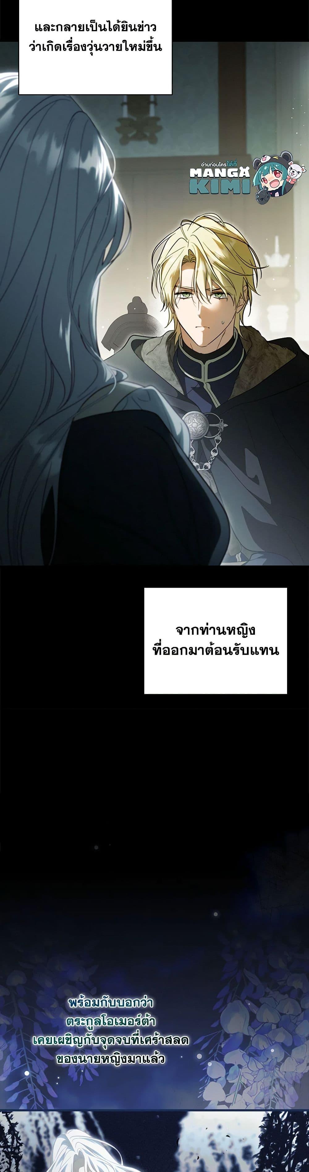 Manga-lc-com อ่านมังงะ อ่านการ์ตูน ออนไลน์ ฟรี How to Get My Husband on My Side ตอนที่ 1 2 3 4 5 6 7 8 9 10 11 12 13 14 ฟรี ไม่มีโฆษณา Manga-lc - อ่าน มังงะ อ่าน การ์ตูน ออนไลน์ อ่านมังงะ ฟรี