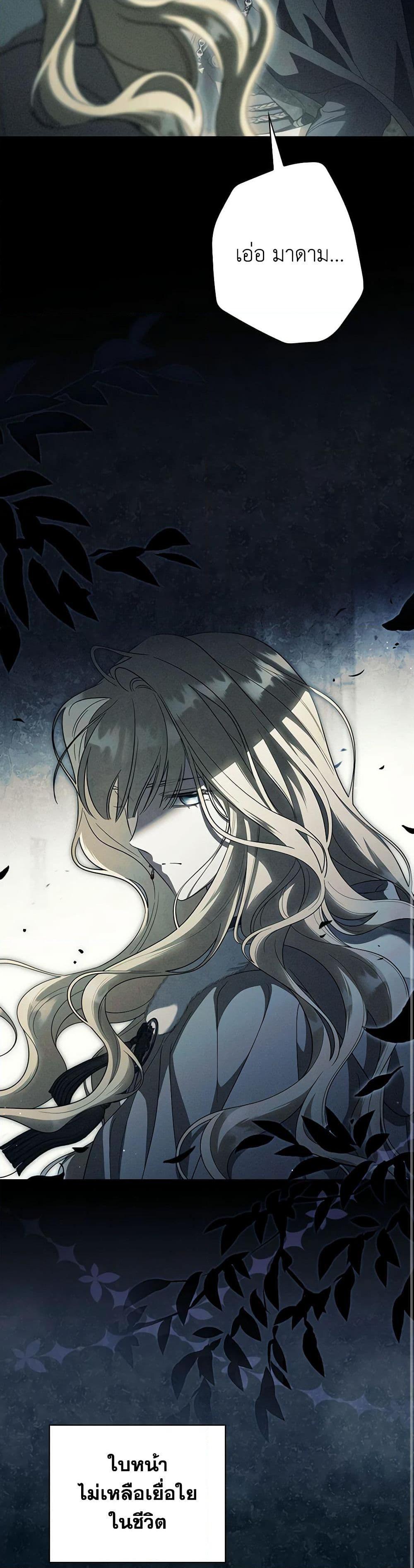 Manga-lc-com อ่านมังงะ อ่านการ์ตูน ออนไลน์ ฟรี How to Get My Husband on My Side ตอนที่ 1 2 3 4 5 6 7 8 9 10 11 12 13 14 ฟรี ไม่มีโฆษณา Manga-lc - อ่าน มังงะ อ่าน การ์ตูน ออนไลน์ อ่านมังงะ ฟรี