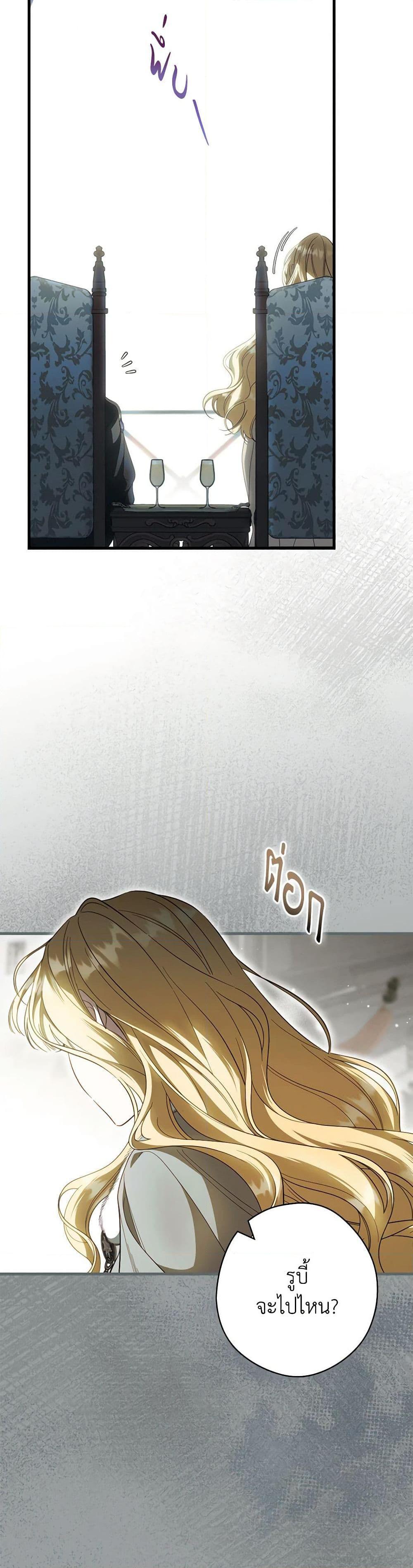 Manga-lc-com อ่านมังงะ อ่านการ์ตูน ออนไลน์ ฟรี How to Get My Husband on My Side ตอนที่ 1 2 3 4 5 6 7 8 9 10 11 12 13 14 ฟรี ไม่มีโฆษณา Manga-lc - อ่าน มังงะ อ่าน การ์ตูน ออนไลน์ อ่านมังงะ ฟรี