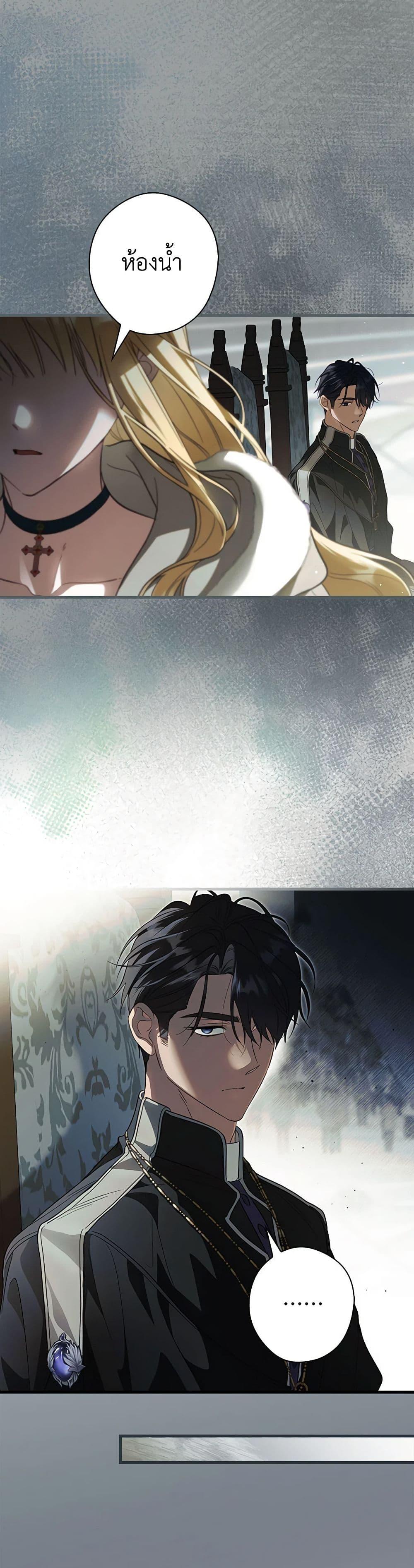 Manga-lc-com อ่านมังงะ อ่านการ์ตูน ออนไลน์ ฟรี How to Get My Husband on My Side ตอนที่ 1 2 3 4 5 6 7 8 9 10 11 12 13 14 ฟรี ไม่มีโฆษณา Manga-lc - อ่าน มังงะ อ่าน การ์ตูน ออนไลน์ อ่านมังงะ ฟรี