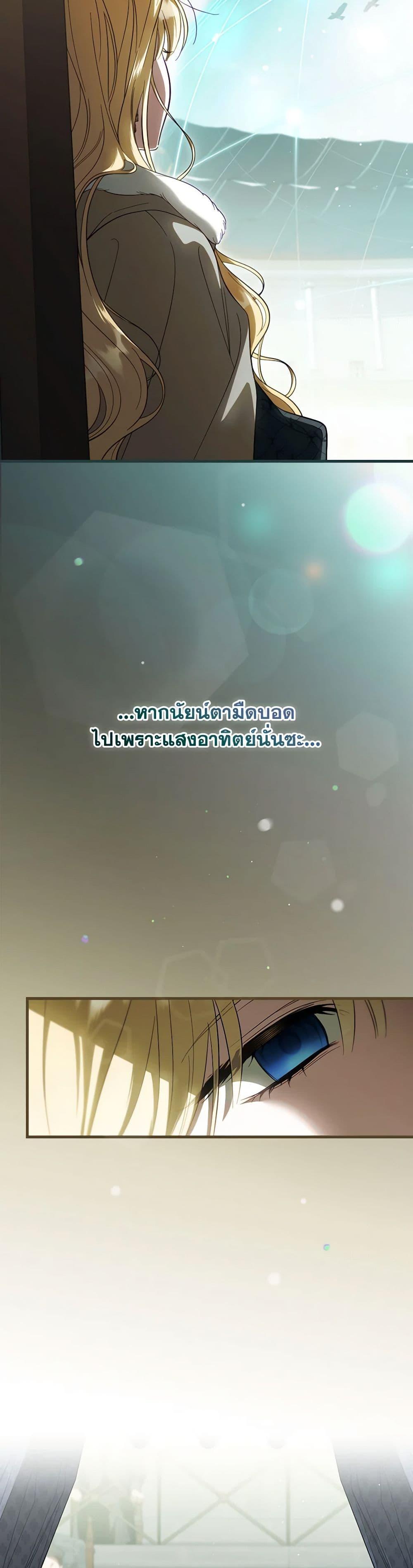 Manga-lc-com อ่านมังงะ อ่านการ์ตูน ออนไลน์ ฟรี How to Get My Husband on My Side ตอนที่ 1 2 3 4 5 6 7 8 9 10 11 12 13 14 ฟรี ไม่มีโฆษณา Manga-lc - อ่าน มังงะ อ่าน การ์ตูน ออนไลน์ อ่านมังงะ ฟรี