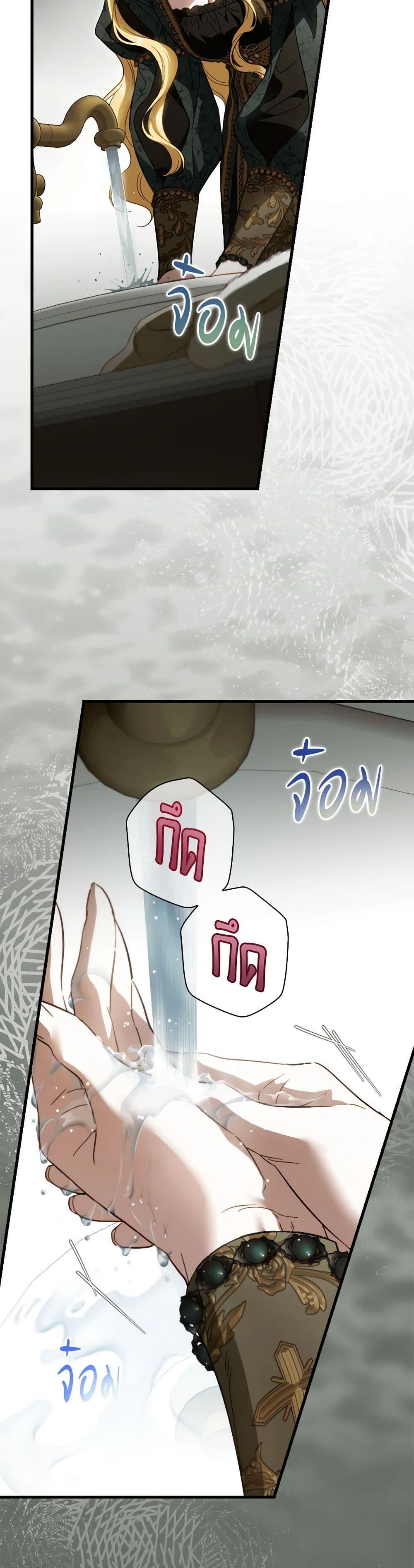 Manga-lc-com อ่านมังงะ อ่านการ์ตูน ออนไลน์ ฟรี How to Get My Husband on My Side ตอนที่ 1 2 3 4 5 6 7 8 9 10 11 12 13 14 ฟรี ไม่มีโฆษณา Manga-lc - อ่าน มังงะ อ่าน การ์ตูน ออนไลน์ อ่านมังงะ ฟรี