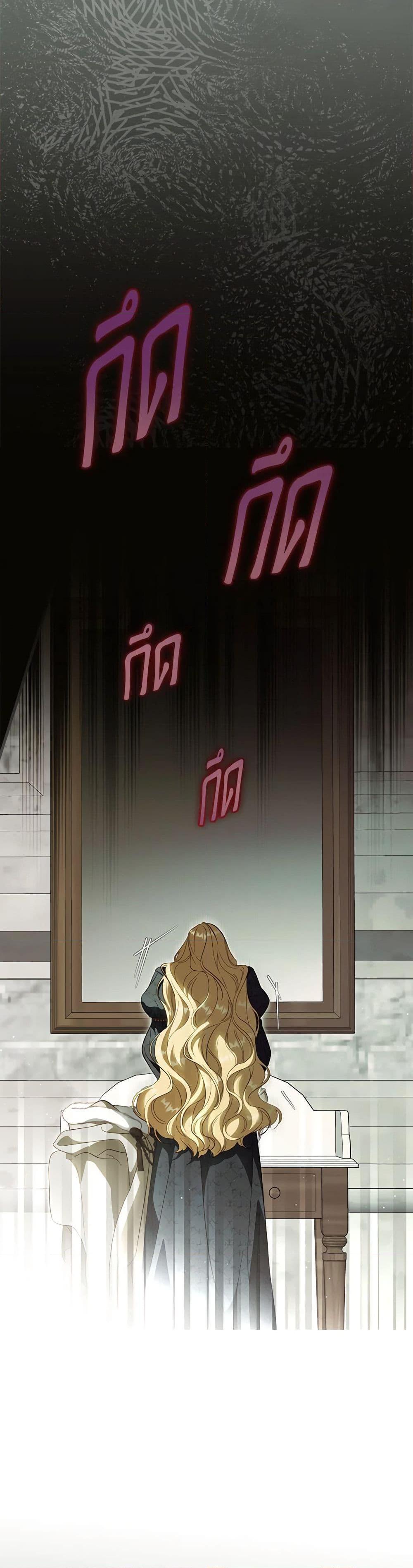 Manga-lc-com อ่านมังงะ อ่านการ์ตูน ออนไลน์ ฟรี How to Get My Husband on My Side ตอนที่ 1 2 3 4 5 6 7 8 9 10 11 12 13 14 ฟรี ไม่มีโฆษณา Manga-lc - อ่าน มังงะ อ่าน การ์ตูน ออนไลน์ อ่านมังงะ ฟรี