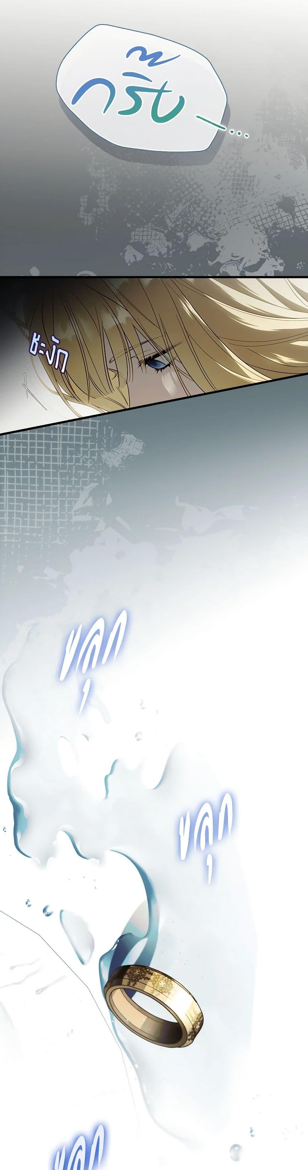 Manga-lc-com อ่านมังงะ อ่านการ์ตูน ออนไลน์ ฟรี How to Get My Husband on My Side ตอนที่ 1 2 3 4 5 6 7 8 9 10 11 12 13 14 ฟรี ไม่มีโฆษณา Manga-lc - อ่าน มังงะ อ่าน การ์ตูน ออนไลน์ อ่านมังงะ ฟรี