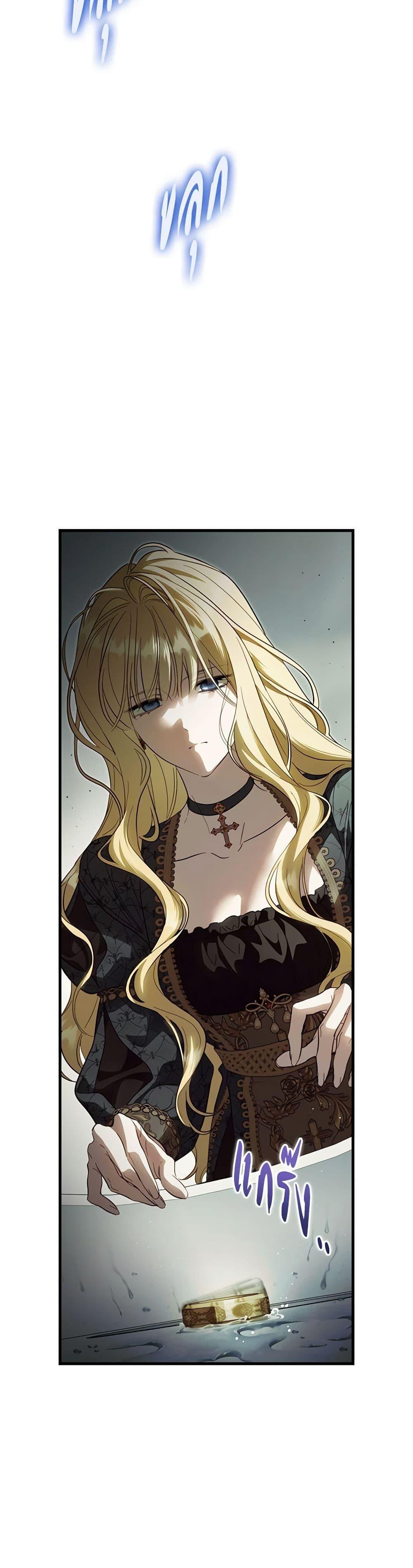 Manga-lc-com อ่านมังงะ อ่านการ์ตูน ออนไลน์ ฟรี How to Get My Husband on My Side ตอนที่ 1 2 3 4 5 6 7 8 9 10 11 12 13 14 ฟรี ไม่มีโฆษณา Manga-lc - อ่าน มังงะ อ่าน การ์ตูน ออนไลน์ อ่านมังงะ ฟรี