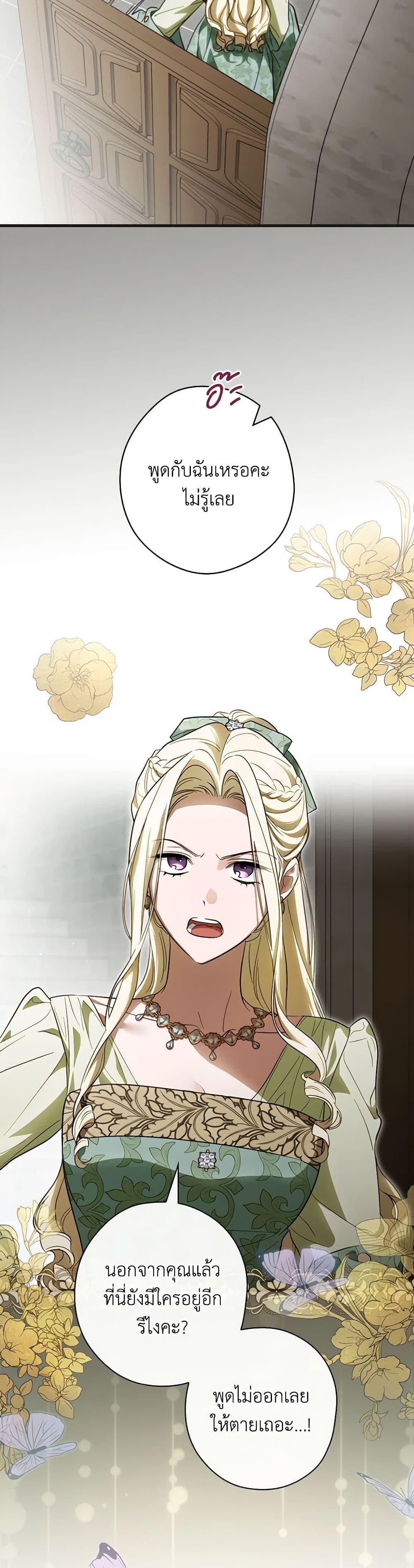 Manga-lc-com อ่านมังงะ อ่านการ์ตูน ออนไลน์ ฟรี How to Get My Husband on My Side ตอนที่ 1 2 3 4 5 6 7 8 9 10 11 12 13 14 ฟรี ไม่มีโฆษณา Manga-lc - อ่าน มังงะ อ่าน การ์ตูน ออนไลน์ อ่านมังงะ ฟรี