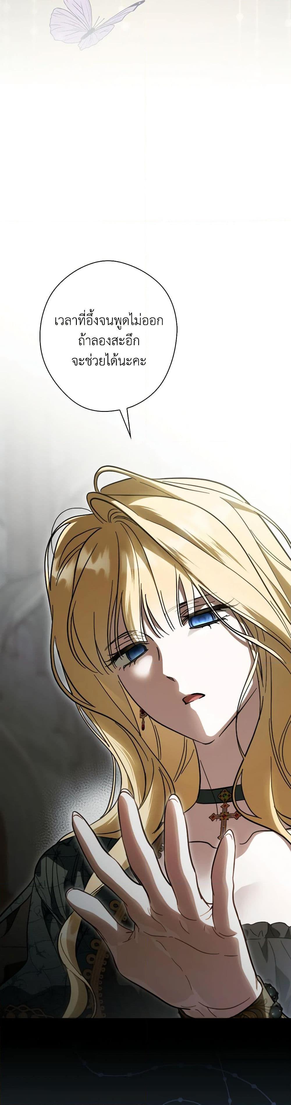 Manga-lc-com อ่านมังงะ อ่านการ์ตูน ออนไลน์ ฟรี How to Get My Husband on My Side ตอนที่ 1 2 3 4 5 6 7 8 9 10 11 12 13 14 ฟรี ไม่มีโฆษณา Manga-lc - อ่าน มังงะ อ่าน การ์ตูน ออนไลน์ อ่านมังงะ ฟรี