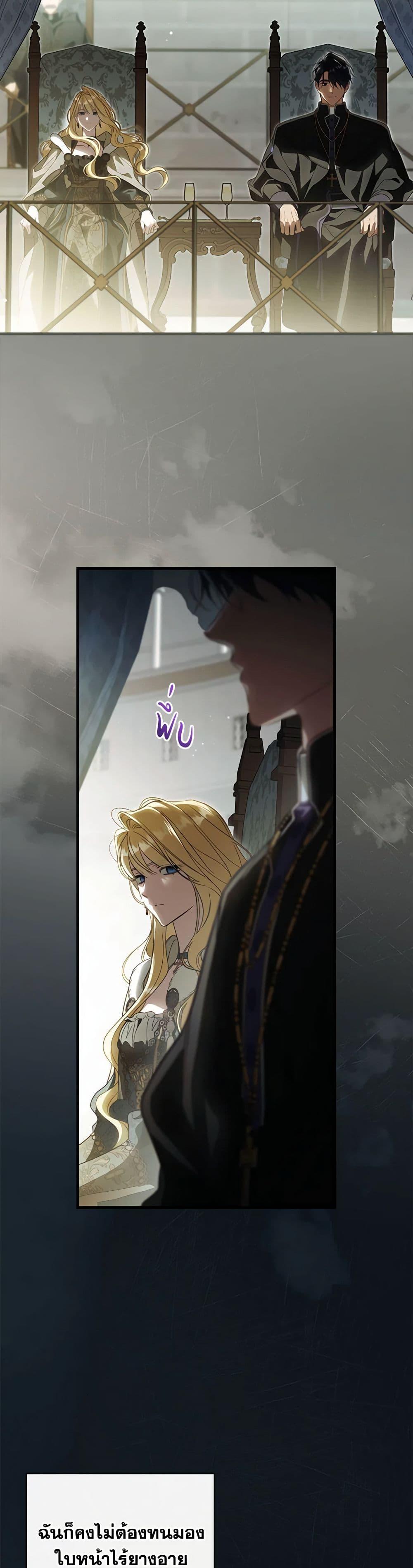 Manga-lc-com อ่านมังงะ อ่านการ์ตูน ออนไลน์ ฟรี How to Get My Husband on My Side ตอนที่ 1 2 3 4 5 6 7 8 9 10 11 12 13 14 ฟรี ไม่มีโฆษณา Manga-lc - อ่าน มังงะ อ่าน การ์ตูน ออนไลน์ อ่านมังงะ ฟรี