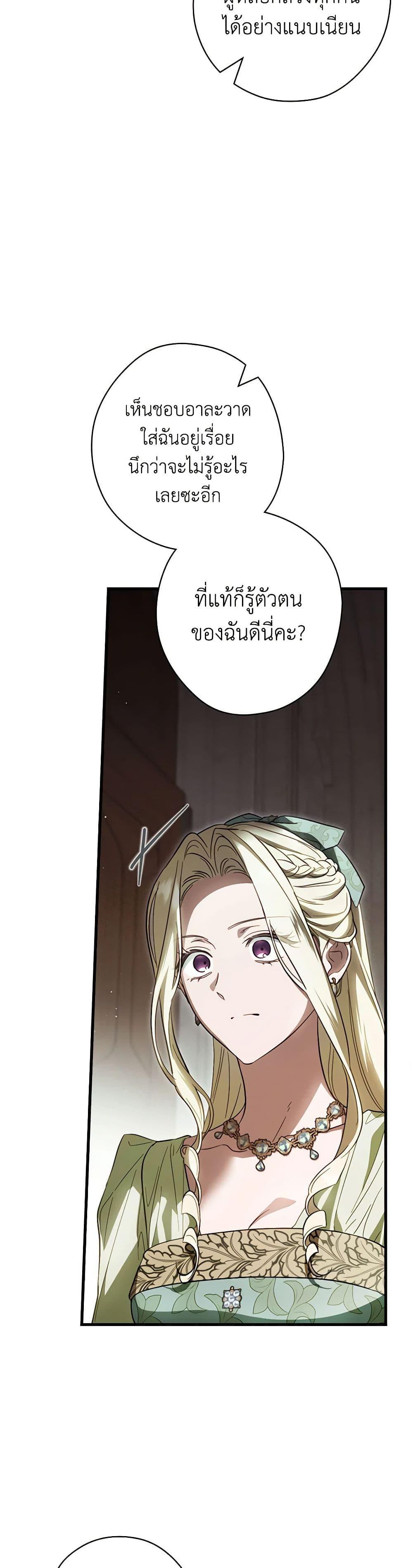 Manga-lc-com อ่านมังงะ อ่านการ์ตูน ออนไลน์ ฟรี How to Get My Husband on My Side ตอนที่ 1 2 3 4 5 6 7 8 9 10 11 12 13 14 ฟรี ไม่มีโฆษณา Manga-lc - อ่าน มังงะ อ่าน การ์ตูน ออนไลน์ อ่านมังงะ ฟรี