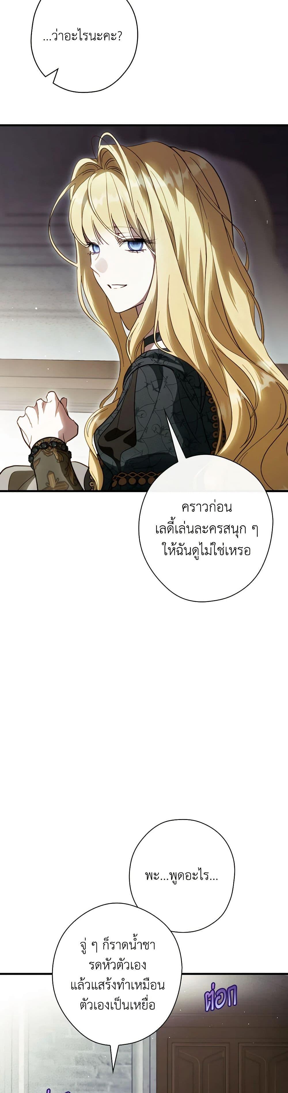 Manga-lc-com อ่านมังงะ อ่านการ์ตูน ออนไลน์ ฟรี How to Get My Husband on My Side ตอนที่ 1 2 3 4 5 6 7 8 9 10 11 12 13 14 ฟรี ไม่มีโฆษณา Manga-lc - อ่าน มังงะ อ่าน การ์ตูน ออนไลน์ อ่านมังงะ ฟรี