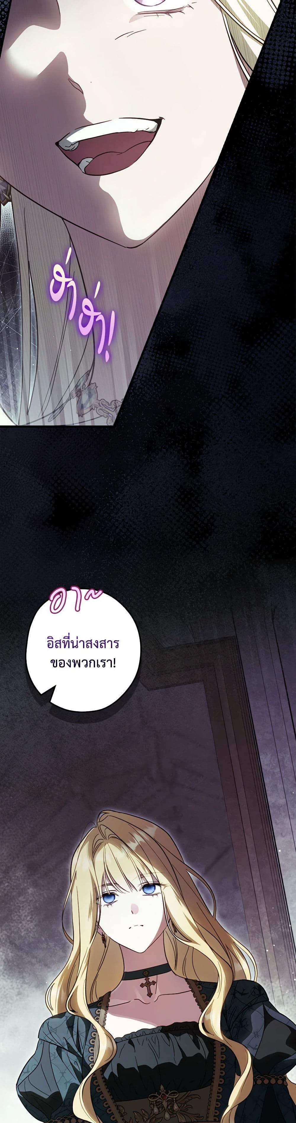 Manga-lc-com อ่านมังงะ อ่านการ์ตูน ออนไลน์ ฟรี How to Get My Husband on My Side ตอนที่ 1 2 3 4 5 6 7 8 9 10 11 12 13 14 ฟรี ไม่มีโฆษณา Manga-lc - อ่าน มังงะ อ่าน การ์ตูน ออนไลน์ อ่านมังงะ ฟรี