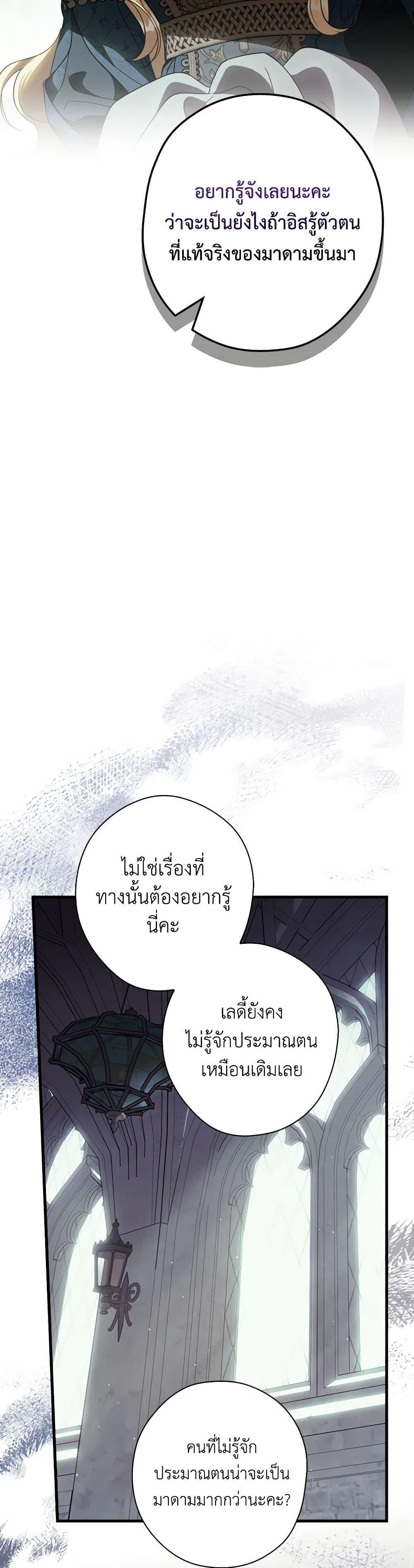 Manga-lc-com อ่านมังงะ อ่านการ์ตูน ออนไลน์ ฟรี How to Get My Husband on My Side ตอนที่ 1 2 3 4 5 6 7 8 9 10 11 12 13 14 ฟรี ไม่มีโฆษณา Manga-lc - อ่าน มังงะ อ่าน การ์ตูน ออนไลน์ อ่านมังงะ ฟรี