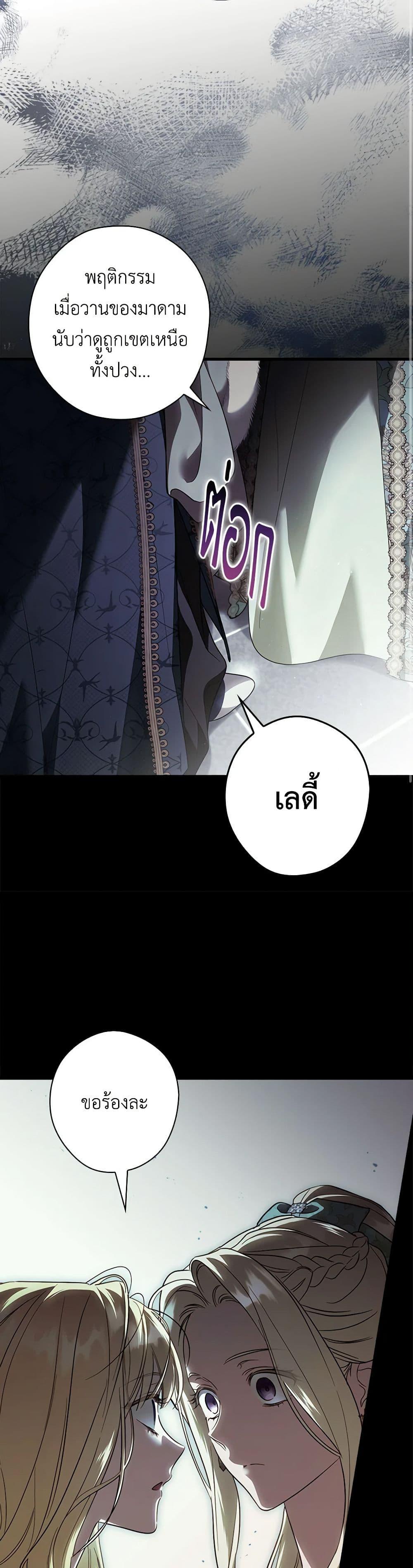 Manga-lc-com อ่านมังงะ อ่านการ์ตูน ออนไลน์ ฟรี How to Get My Husband on My Side ตอนที่ 1 2 3 4 5 6 7 8 9 10 11 12 13 14 ฟรี ไม่มีโฆษณา Manga-lc - อ่าน มังงะ อ่าน การ์ตูน ออนไลน์ อ่านมังงะ ฟรี