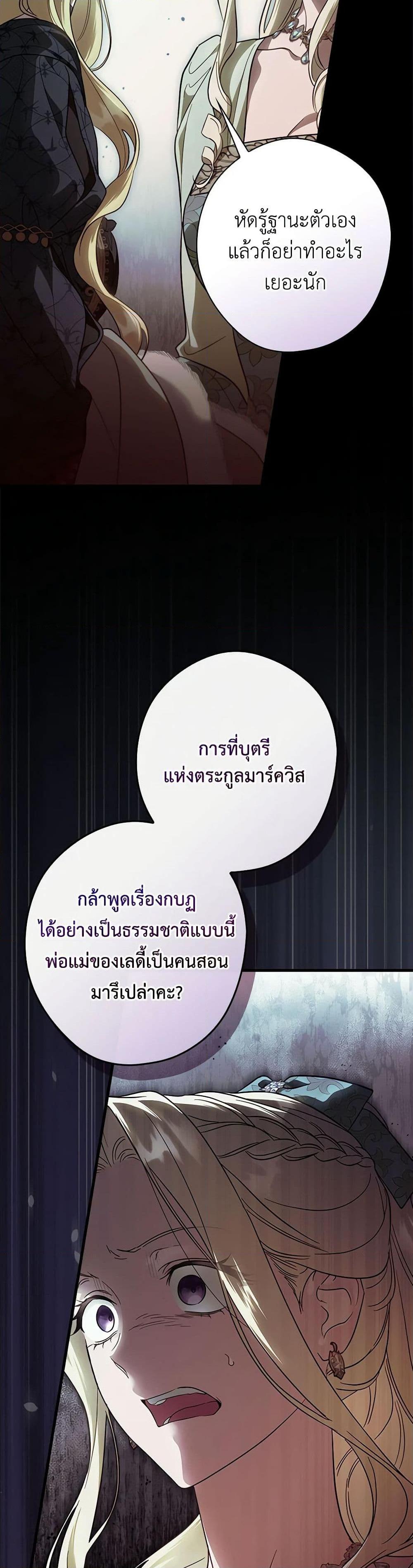 Manga-lc-com อ่านมังงะ อ่านการ์ตูน ออนไลน์ ฟรี How to Get My Husband on My Side ตอนที่ 1 2 3 4 5 6 7 8 9 10 11 12 13 14 ฟรี ไม่มีโฆษณา Manga-lc - อ่าน มังงะ อ่าน การ์ตูน ออนไลน์ อ่านมังงะ ฟรี