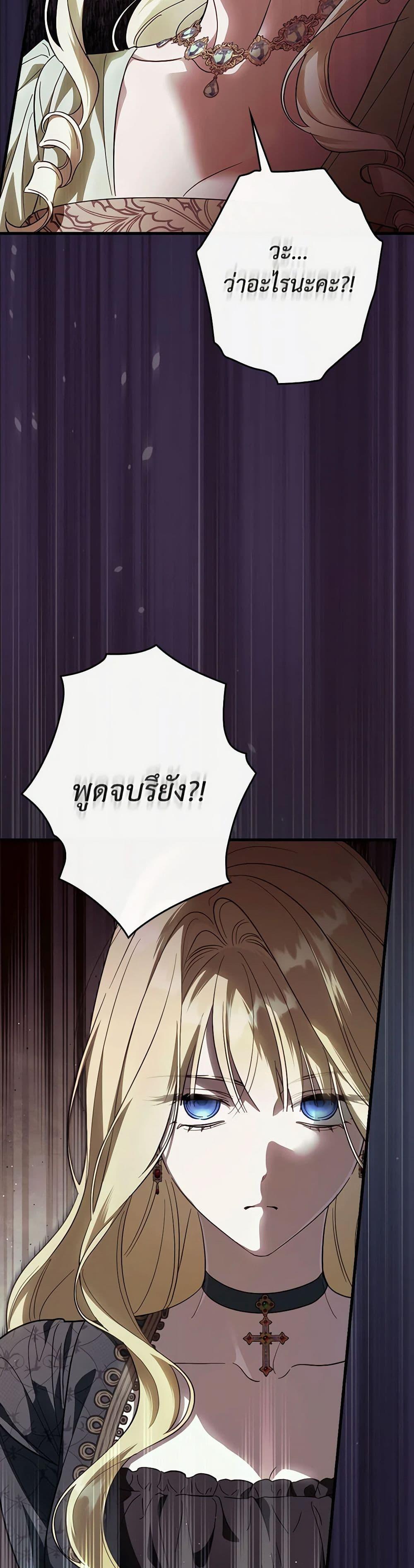 Manga-lc-com อ่านมังงะ อ่านการ์ตูน ออนไลน์ ฟรี How to Get My Husband on My Side ตอนที่ 1 2 3 4 5 6 7 8 9 10 11 12 13 14 ฟรี ไม่มีโฆษณา Manga-lc - อ่าน มังงะ อ่าน การ์ตูน ออนไลน์ อ่านมังงะ ฟรี