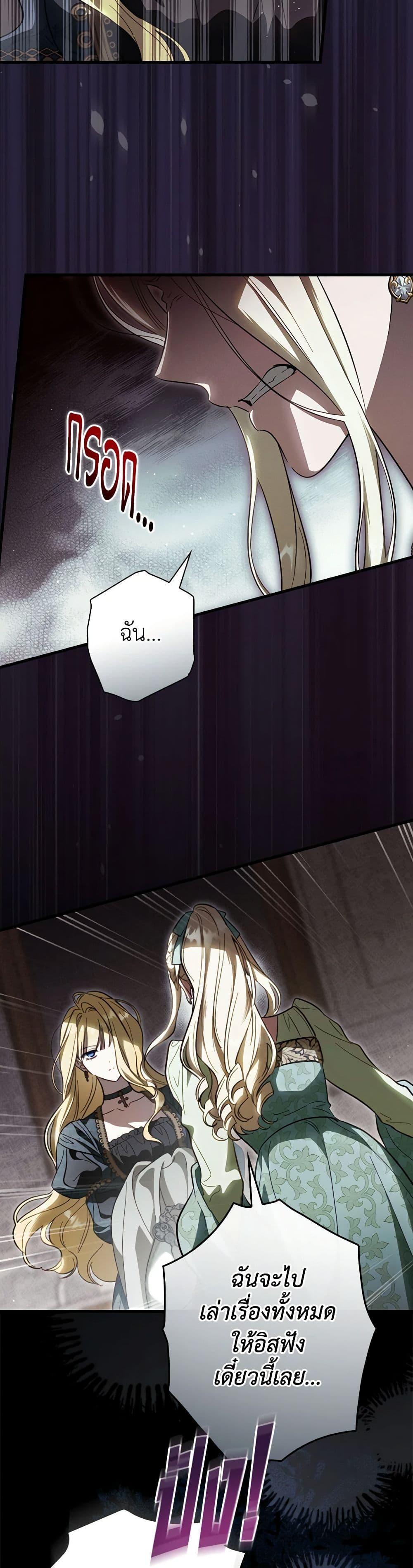 Manga-lc-com อ่านมังงะ อ่านการ์ตูน ออนไลน์ ฟรี How to Get My Husband on My Side ตอนที่ 1 2 3 4 5 6 7 8 9 10 11 12 13 14 ฟรี ไม่มีโฆษณา Manga-lc - อ่าน มังงะ อ่าน การ์ตูน ออนไลน์ อ่านมังงะ ฟรี