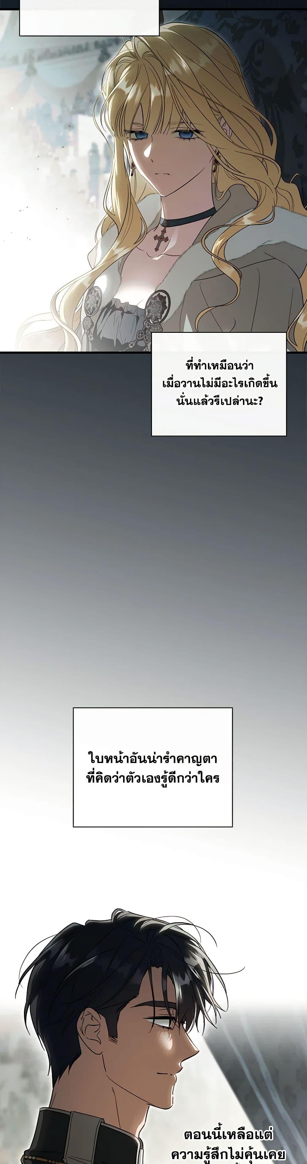 Manga-lc-com อ่านมังงะ อ่านการ์ตูน ออนไลน์ ฟรี How to Get My Husband on My Side ตอนที่ 1 2 3 4 5 6 7 8 9 10 11 12 13 14 ฟรี ไม่มีโฆษณา Manga-lc - อ่าน มังงะ อ่าน การ์ตูน ออนไลน์ อ่านมังงะ ฟรี