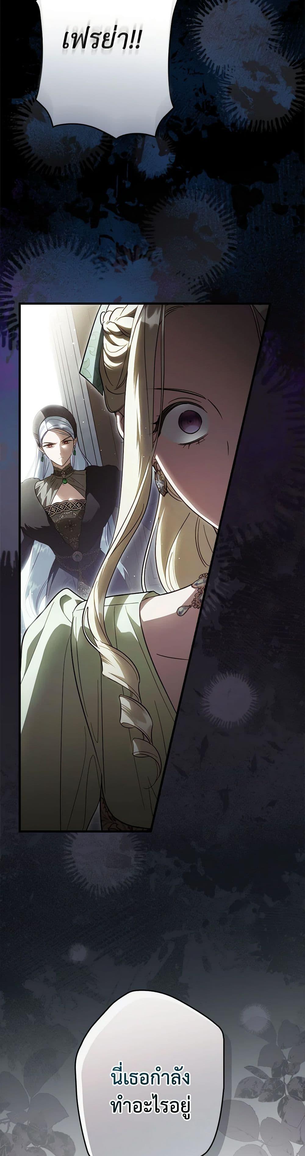 Manga-lc-com อ่านมังงะ อ่านการ์ตูน ออนไลน์ ฟรี How to Get My Husband on My Side ตอนที่ 1 2 3 4 5 6 7 8 9 10 11 12 13 14 ฟรี ไม่มีโฆษณา Manga-lc - อ่าน มังงะ อ่าน การ์ตูน ออนไลน์ อ่านมังงะ ฟรี