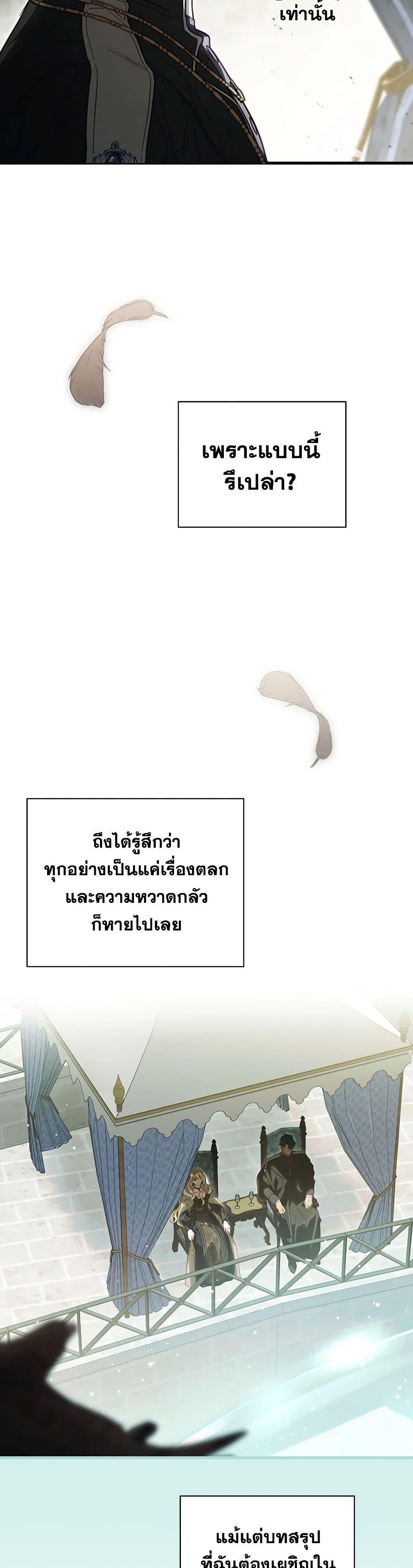 Manga-lc-com อ่านมังงะ อ่านการ์ตูน ออนไลน์ ฟรี How to Get My Husband on My Side ตอนที่ 1 2 3 4 5 6 7 8 9 10 11 12 13 14 ฟรี ไม่มีโฆษณา Manga-lc - อ่าน มังงะ อ่าน การ์ตูน ออนไลน์ อ่านมังงะ ฟรี