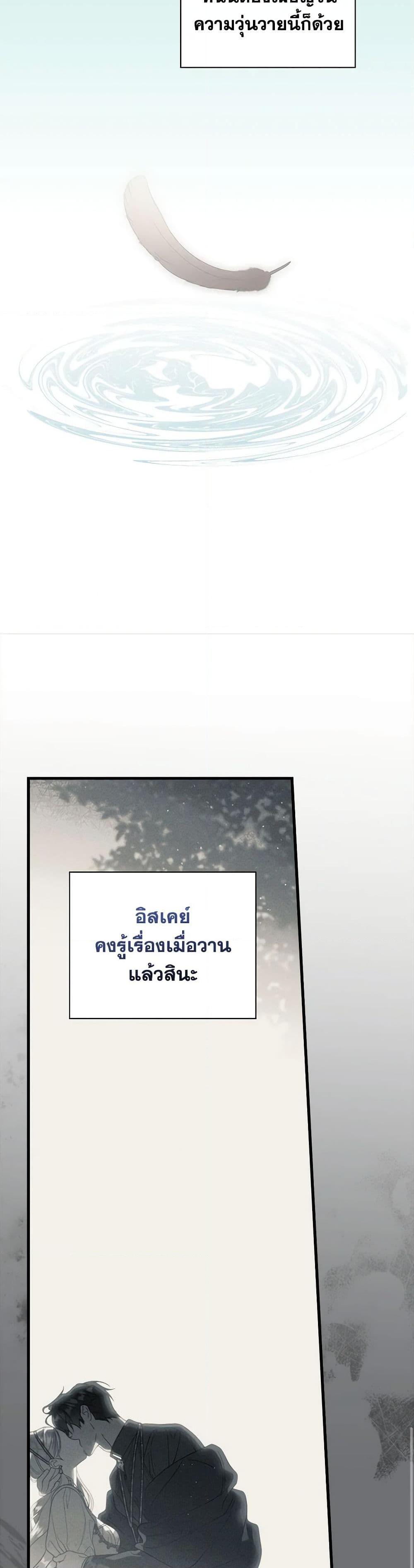 Manga-lc-com อ่านมังงะ อ่านการ์ตูน ออนไลน์ ฟรี How to Get My Husband on My Side ตอนที่ 1 2 3 4 5 6 7 8 9 10 11 12 13 14 ฟรี ไม่มีโฆษณา Manga-lc - อ่าน มังงะ อ่าน การ์ตูน ออนไลน์ อ่านมังงะ ฟรี