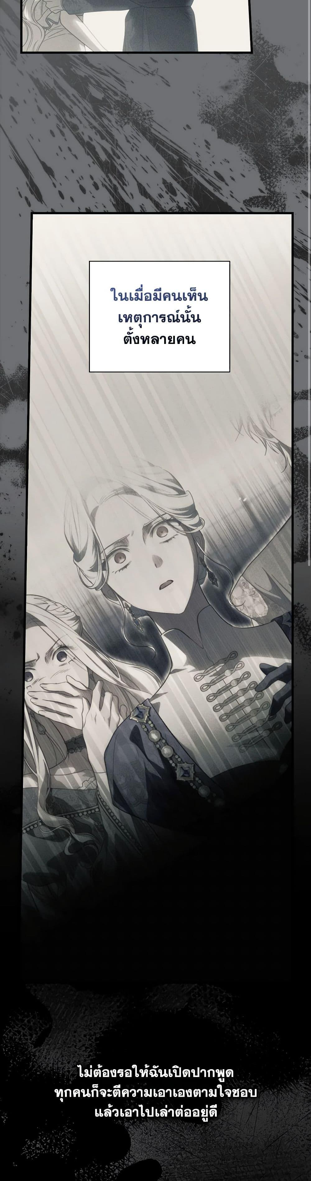 Manga-lc-com อ่านมังงะ อ่านการ์ตูน ออนไลน์ ฟรี How to Get My Husband on My Side ตอนที่ 1 2 3 4 5 6 7 8 9 10 11 12 13 14 ฟรี ไม่มีโฆษณา Manga-lc - อ่าน มังงะ อ่าน การ์ตูน ออนไลน์ อ่านมังงะ ฟรี