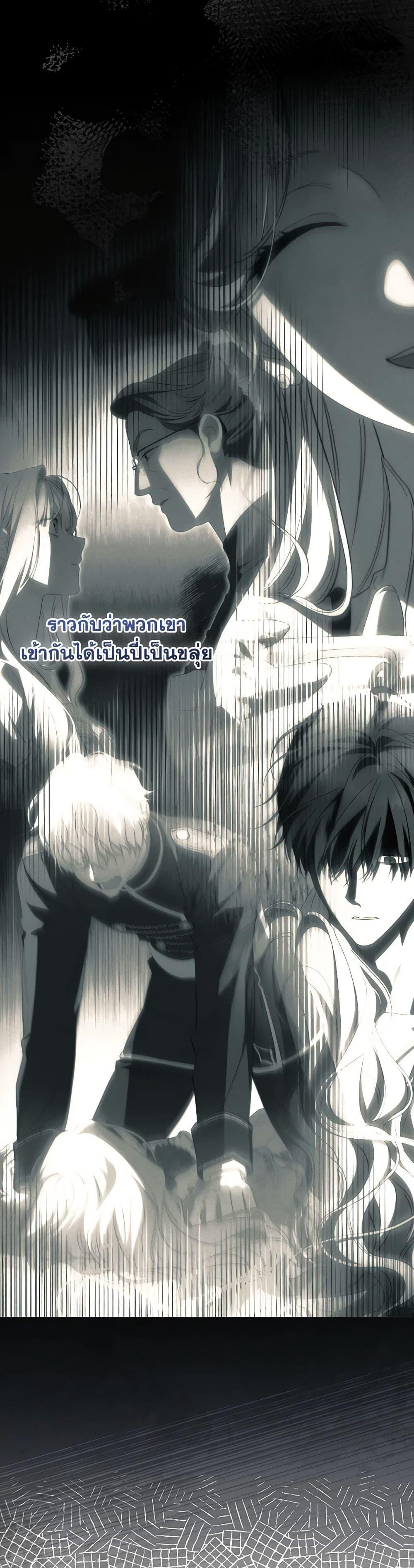 Manga-lc-com อ่านมังงะ อ่านการ์ตูน ออนไลน์ ฟรี How to Get My Husband on My Side ตอนที่ 1 2 3 4 5 6 7 8 9 10 11 12 13 14 ฟรี ไม่มีโฆษณา Manga-lc - อ่าน มังงะ อ่าน การ์ตูน ออนไลน์ อ่านมังงะ ฟรี